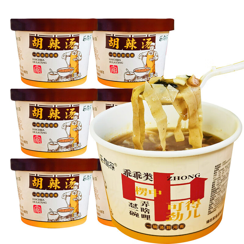 嗨吃家河南特产胡辣汤65g*6桶 17.9元，嗨吃家重庆风味酸辣粉128g*6桶 20.9元 - 线报酷