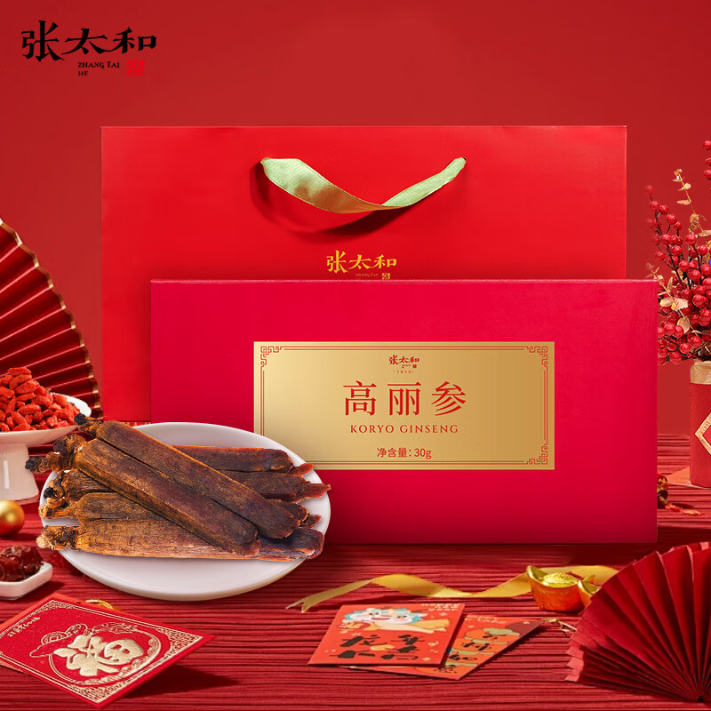 张太和高丽参礼盒30g 59元 - 线报酷