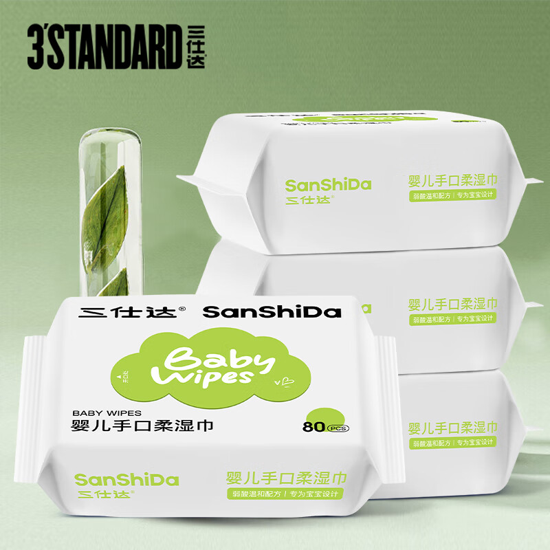 三仕达手口柔湿巾80片*4包装（150*120mm） 6.9元 - 线报酷