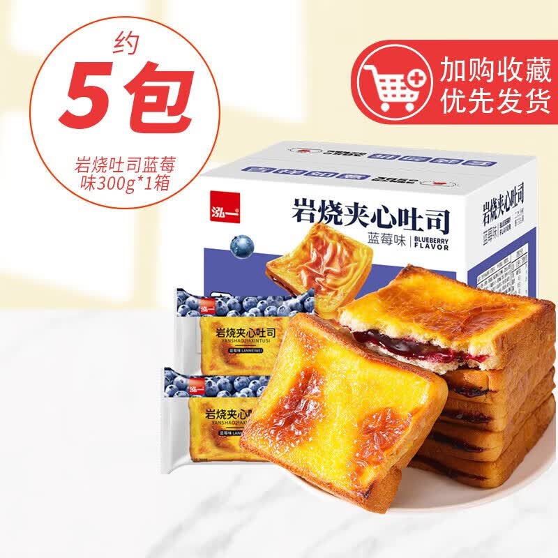 泓一面包/蛋卷/饼干等任选 任选4件27元 - 线报酷