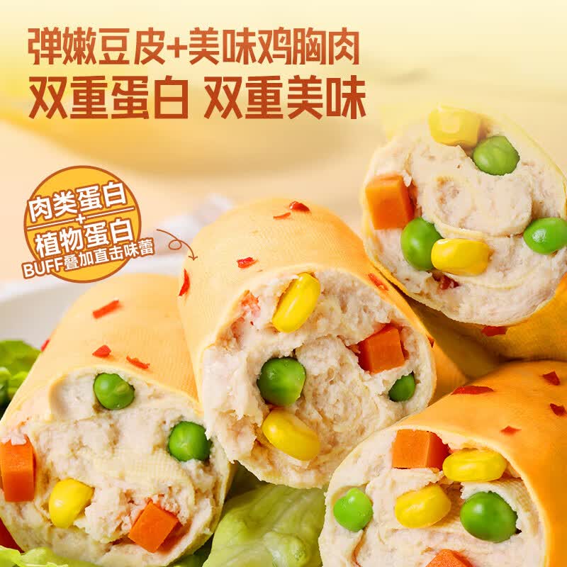 优形豆皮卷烧烤味50g*8袋 22元,优形原味+麻辣味共9袋 24.9元 - 线报酷 优形豆皮卷烧烤味50g*8袋 22元,优形原味+麻辣味共9袋 24.9元 - 线报酷