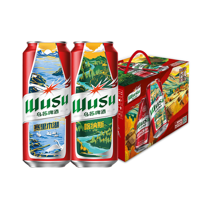 乌苏啤酒风景罐500ml*12罐 95元 - 线报酷