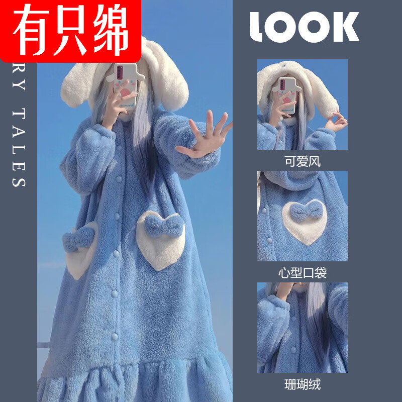 有只绵秋冬加厚珊瑚绒玉桂狗睡袍 49.9元 - 86线报