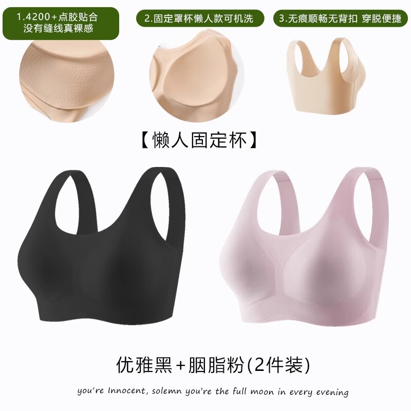 ROVO女士内衣 49.9元，ROVO女士内衣 59元 - 线报酷