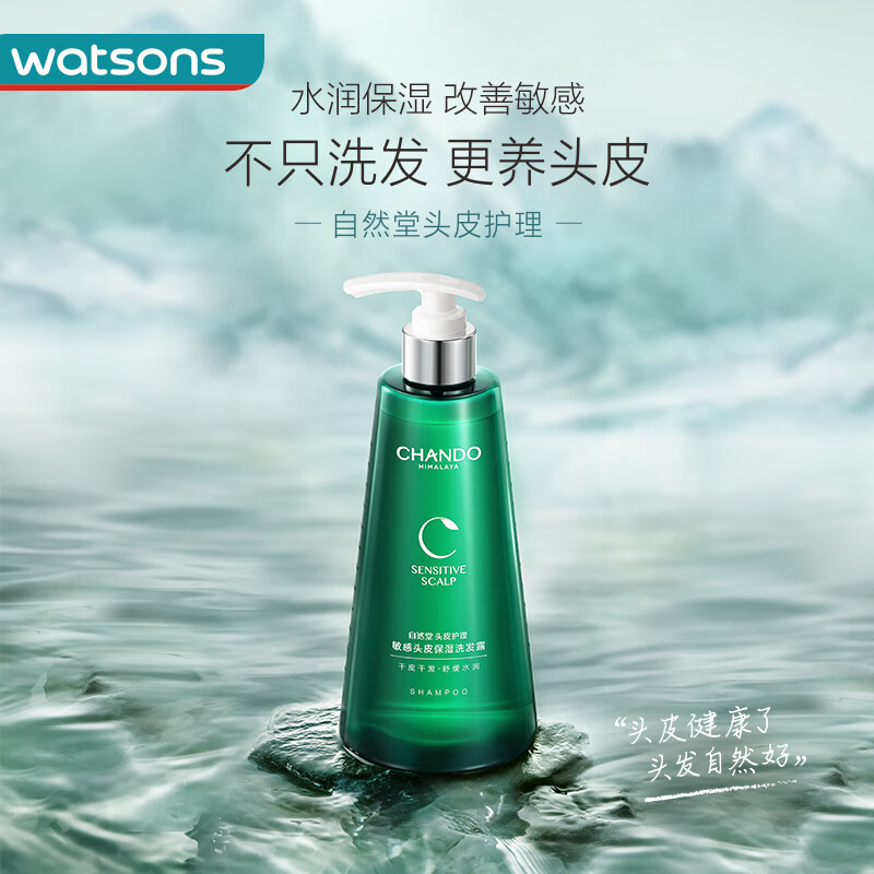 皇中皇正宗金华火腿250g 拍3件 17.3元/件 - 线报酷