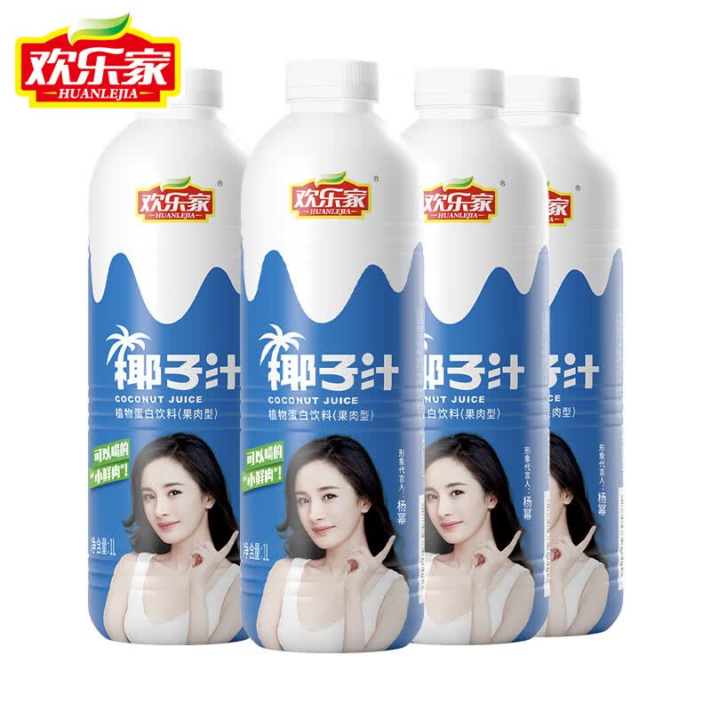 欢乐家大瓶椰子汁1L*4瓶 29.9元 - 线报酷
