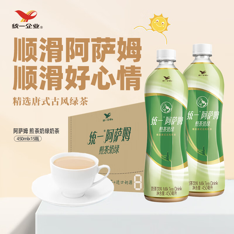 统一阿萨姆煎茶奶绿450ml*15瓶 38.17元/箱 - 线报酷