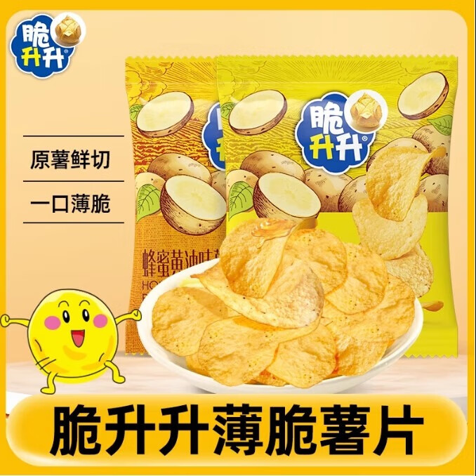 脆升升香脆薯片组合16g*12包 10.8元 - 86线报