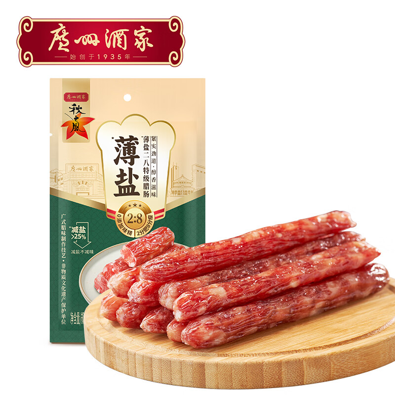 广州酒家薄盐五花腊肉200g 任选3件 59元，广州酒家双鑫蛋黄盏100g 任选3件 59元 - 86线报