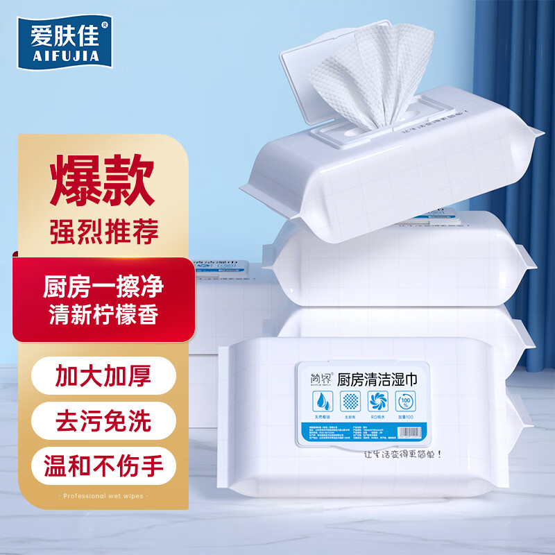 简界厨房清洁湿巾加厚80抽*3包 2.3元 - 86线报