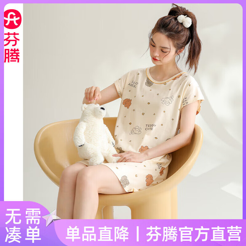 芬腾纯棉卡通可爱家居服 39元，芬腾带胸垫一体式吊带睡裙 49元，芬腾新款纯欲风家居睡裙 49元 - 折送网