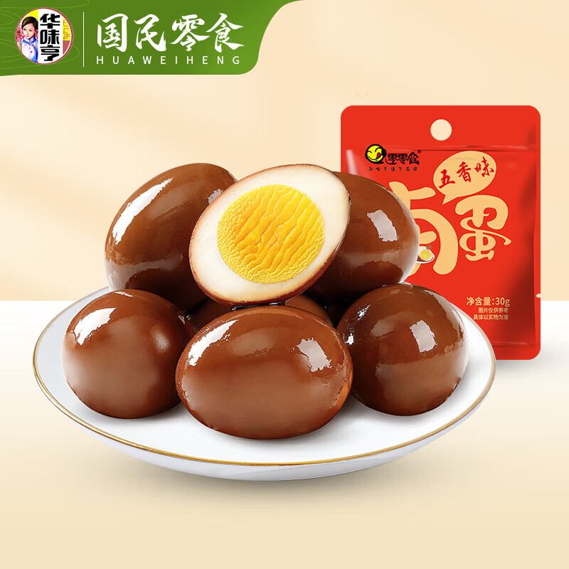 华味亨休闲零食果干蜜饯系列任选12件 29.8元 - 线报酷