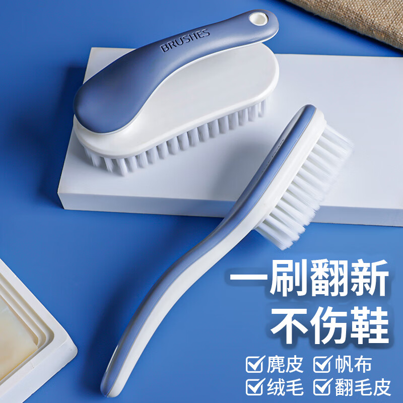 鞋刷+洗衣刷组合 4.9元，壁挂马桶刷2支送挂钩 6.9元 - 线报酷