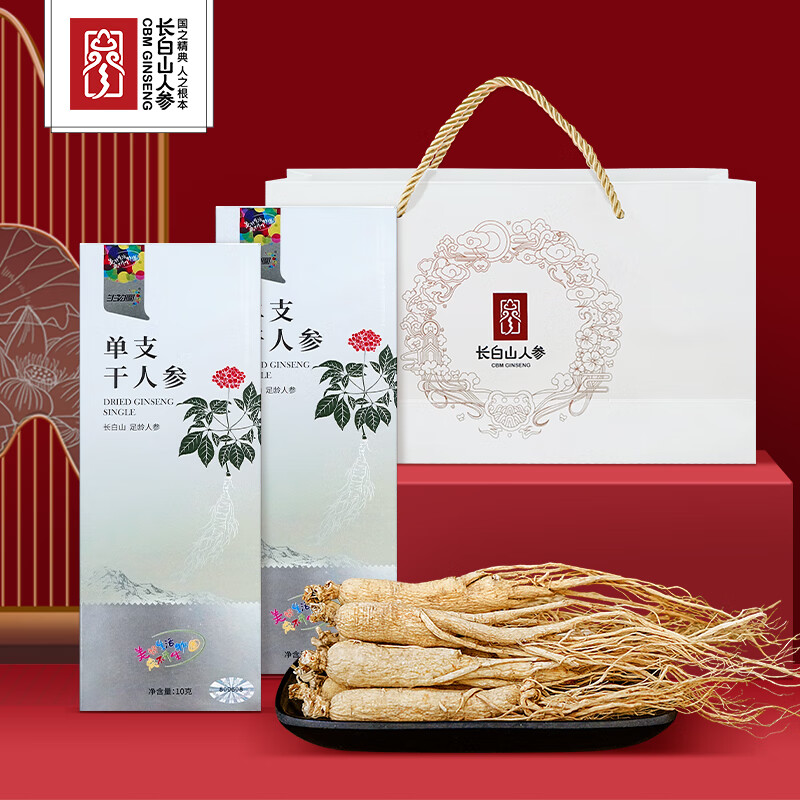 长白山人参全须生晒参2盒10g/盒 39.9元 - 86线报