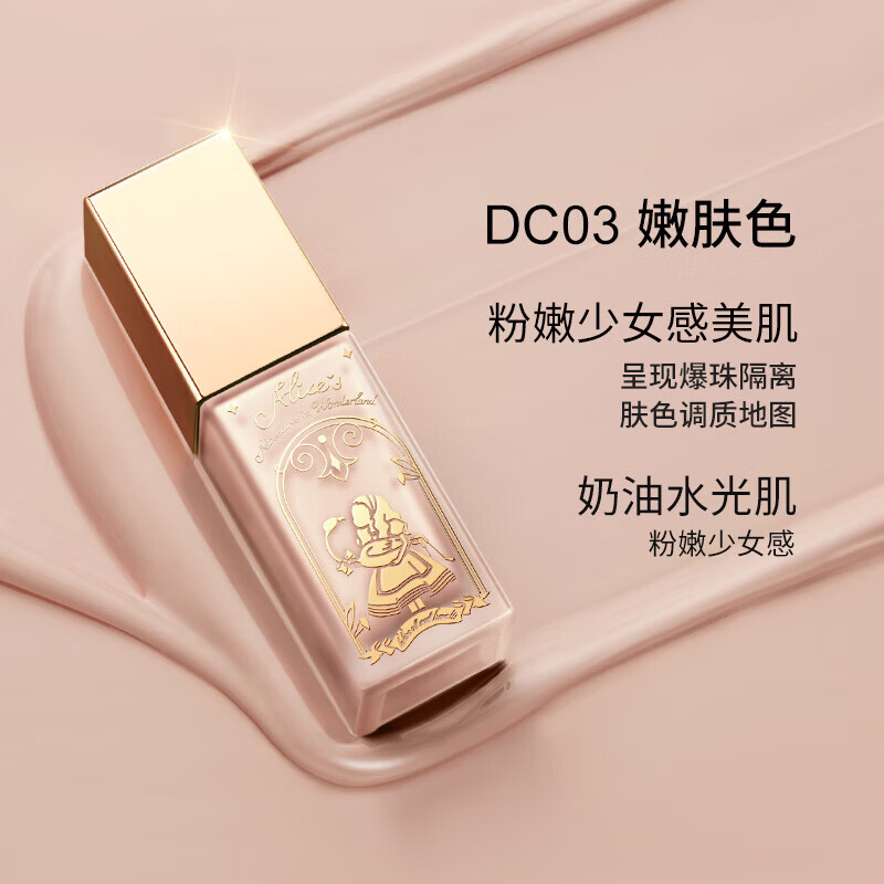 ZEESEA持久定妆散粉1盒 19.9元，ZEESEA爆水隔离霜拍2件 33.8元 - 清风线报