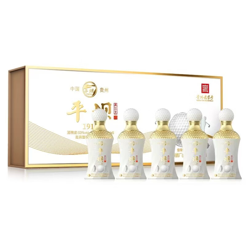 平坝高尔夫酱香型53度100mL*5瓶礼盒 99元 - 折送网