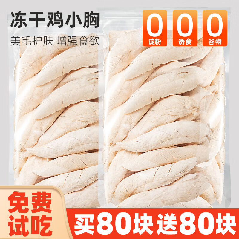 玫斯全价海陆双拼猫粮5kg 52元 - 线报酷