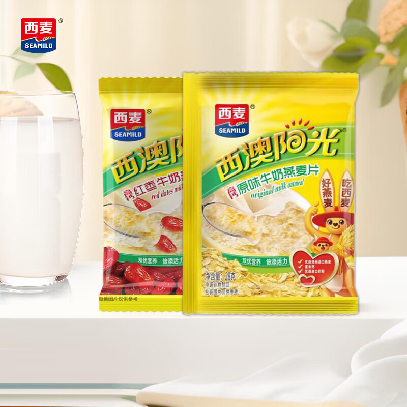 西麦西澳阳光原味牛奶燕麦片28g*24小袋 19.9元 - 线报酷