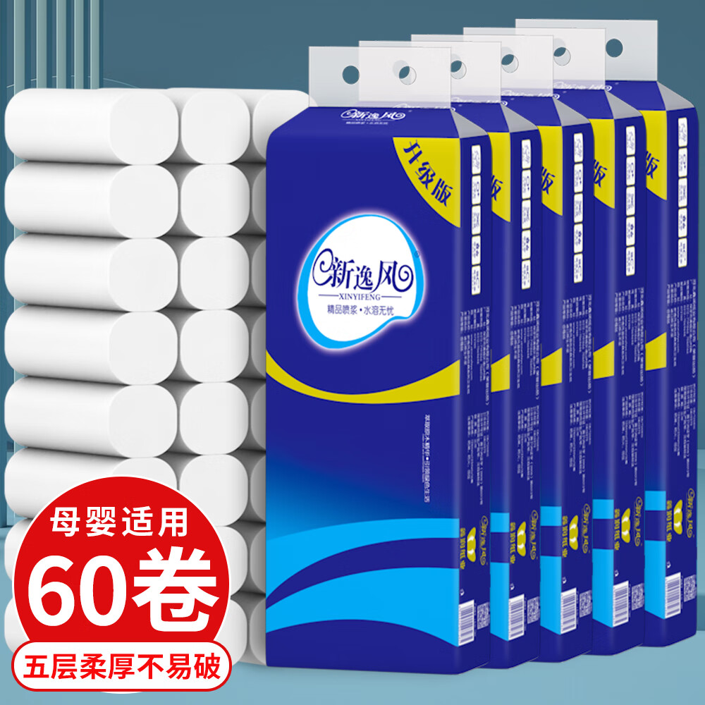 新逸风卷纸60卷 24.9元 - 86线报