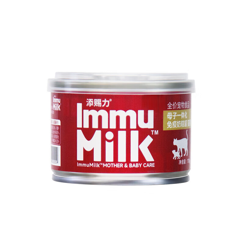 随时无❗领8折券 添赐力慕斯奶糕主食罐170g*10罐 💰105 - 86线报