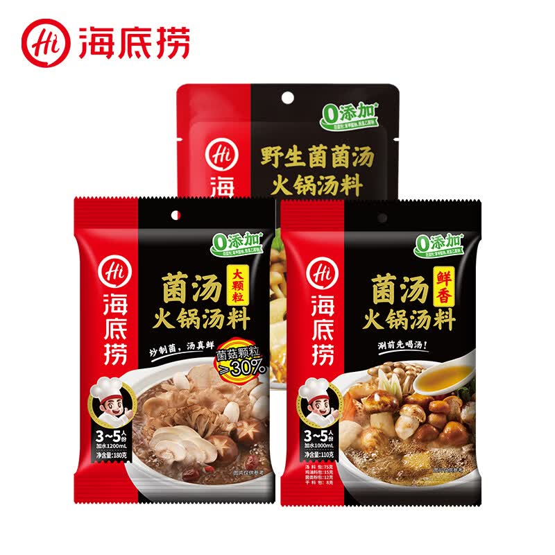 海天酱油调料组合套装5件套 11.79元 - 美泡泡