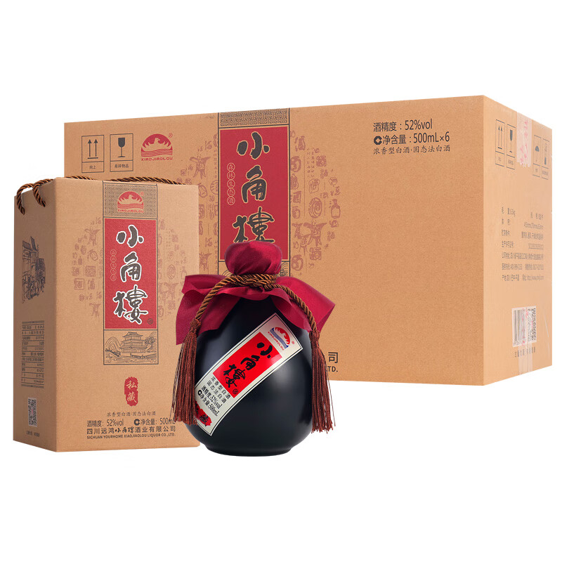 小角楼52度500mL*2瓶礼盒 59元 - 86线报