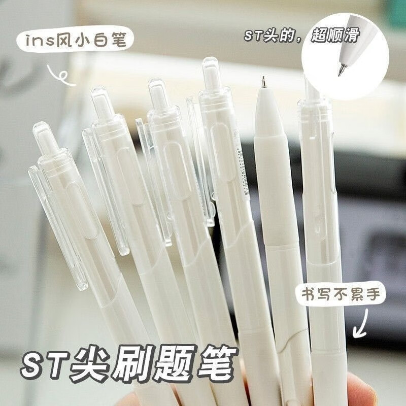 简菲文具用品按动刷题小黑笔5支 5.9元 - 线报酷
