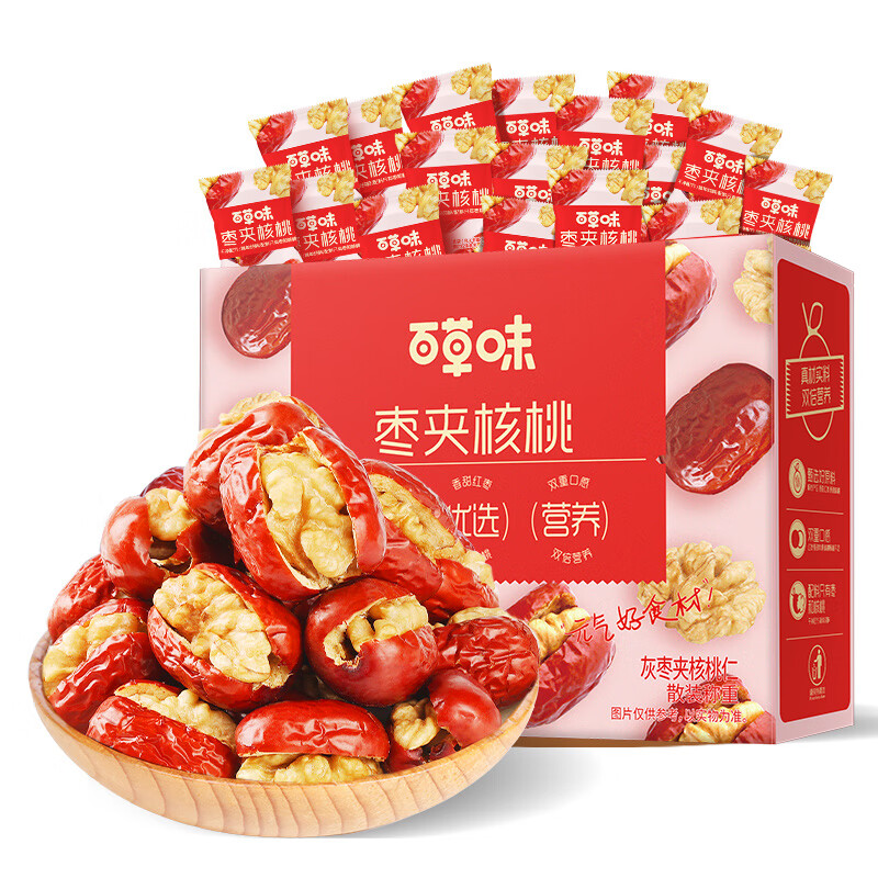百草味红枣夹核桃660g约115小包灰枣夹核桃仁 25.9元 - 86线报