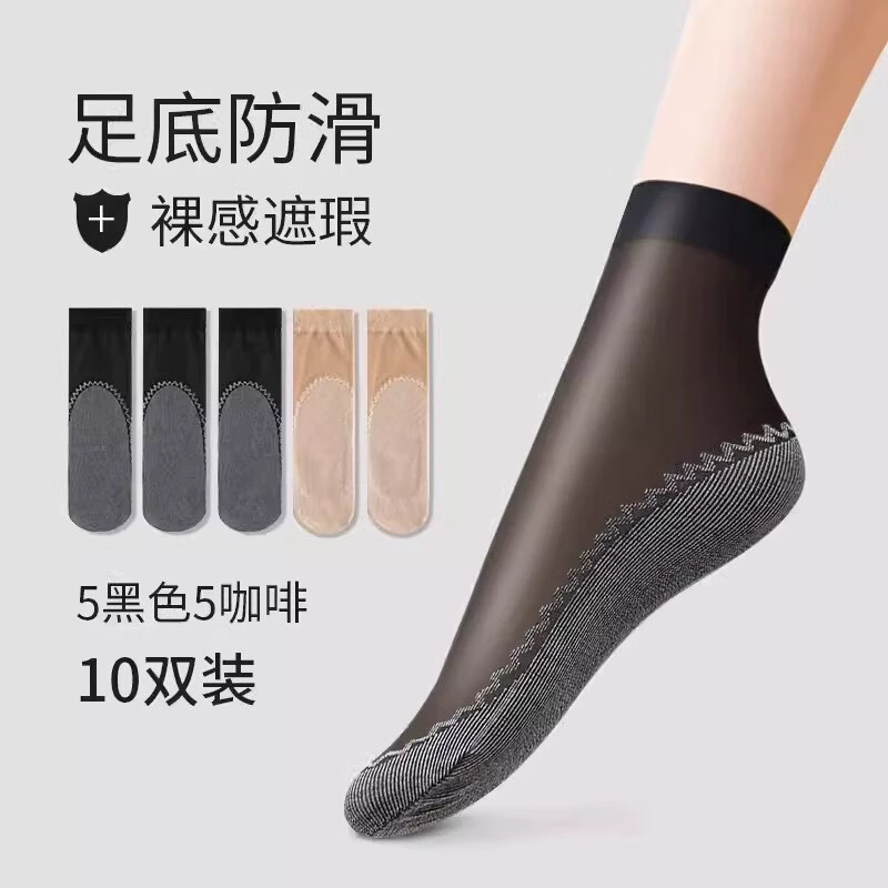 卡拉美拉男女生新疆棉短筒袜5双 14.9元,卡拉美拉女士夏款中筒丝袜10双 14.9元 - 线报酷 卡拉美拉男女生新疆棉短筒袜5双 14.9元,卡拉美拉女士夏款中筒丝袜10双 14.9元 - 线报酷