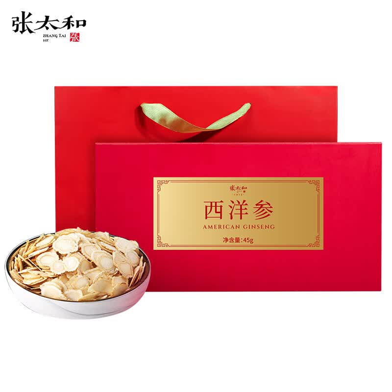 张太和吉林西洋参片礼盒45g 59元 - 线报酷