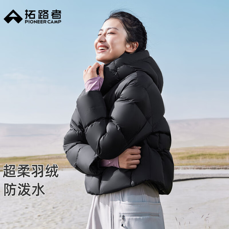 拓路者硬壳冲锋衣 199元，拓路者奶芙羽绒服 199元，拓路者Primaloft冲锋衣 359元 - 折送网