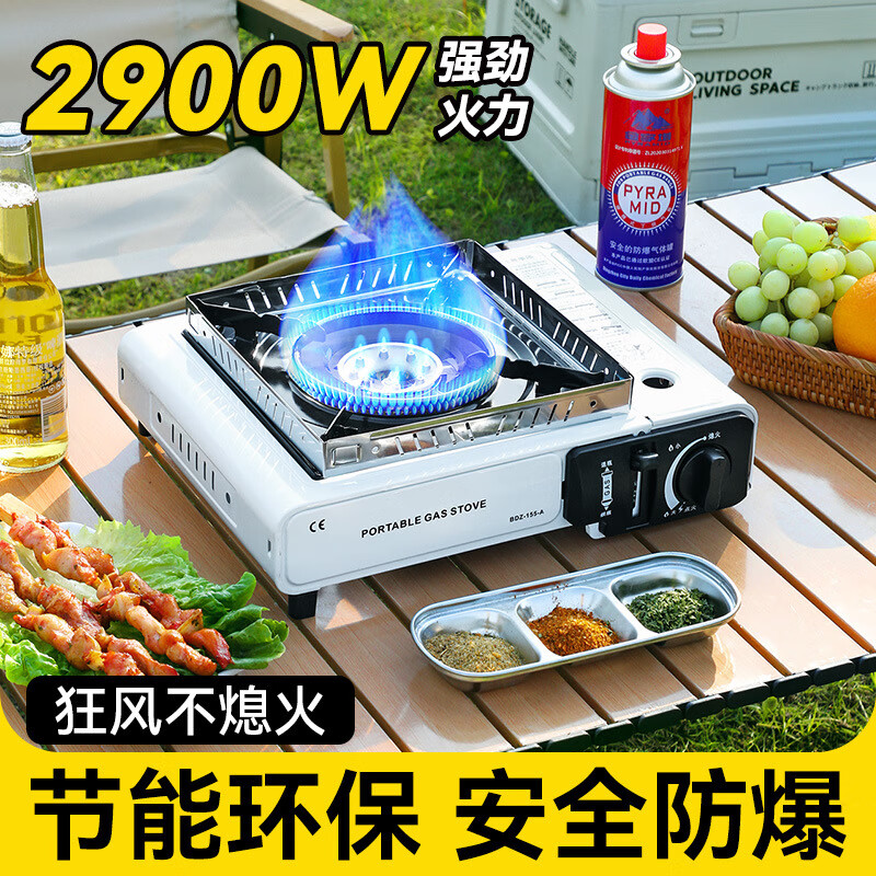 Makizaza便携卡式炉+收纳箱组合任选 49元 - 86线报