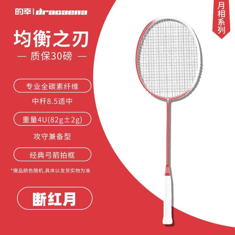 刀锋2pro 486元，雷霆2pro 703元 - 线报酷