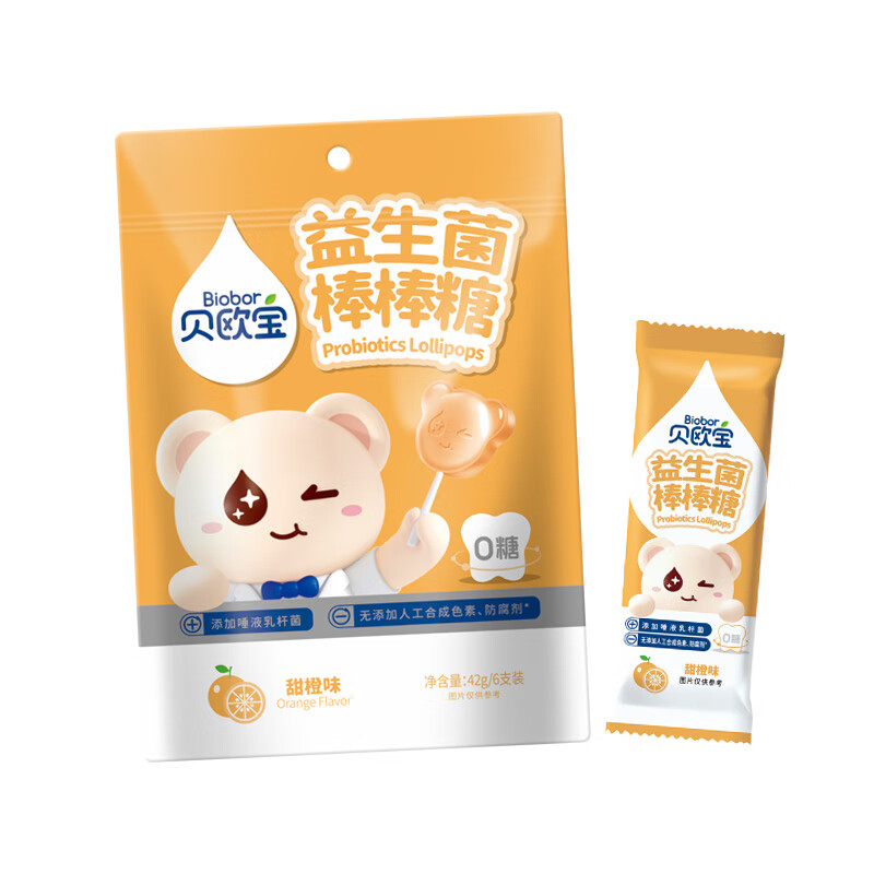 贝欧宝益生菌棒棒糖6支装拍3件共18支 16.9元 - 折送网