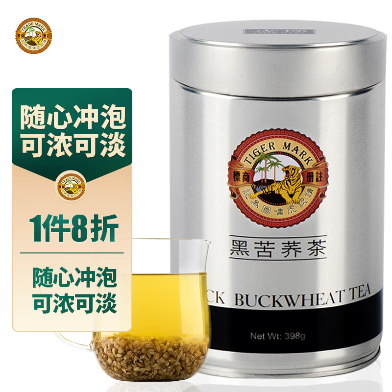 虎标大凉山黑苦荞茶398g罐装 31.7元 - 线报酷