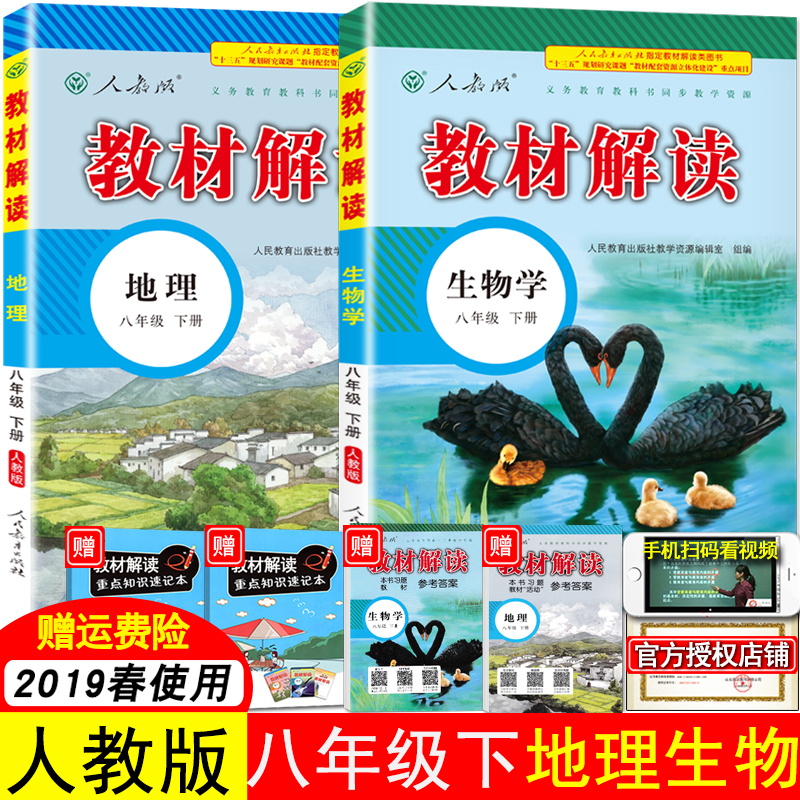 京东图书文具 2020-02-27 - 第22张 | 最新购物优惠券 京东图书文具 2020-02-27 - 第22张 | 最新购物优惠券