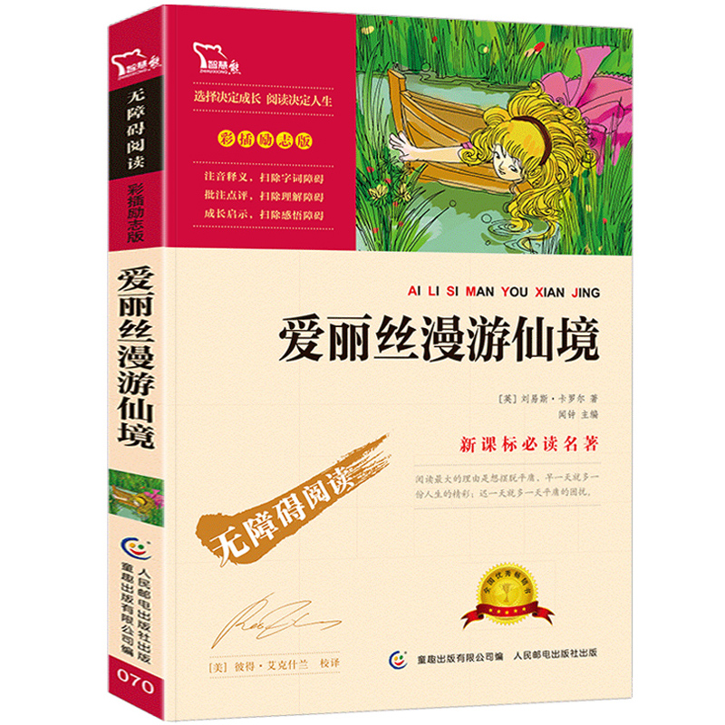 京东图书文具 2020-03-18 - 第26张 | 最新购物优惠券 京东图书文具 2020-03-18 - 第26张 | 最新购物优惠券