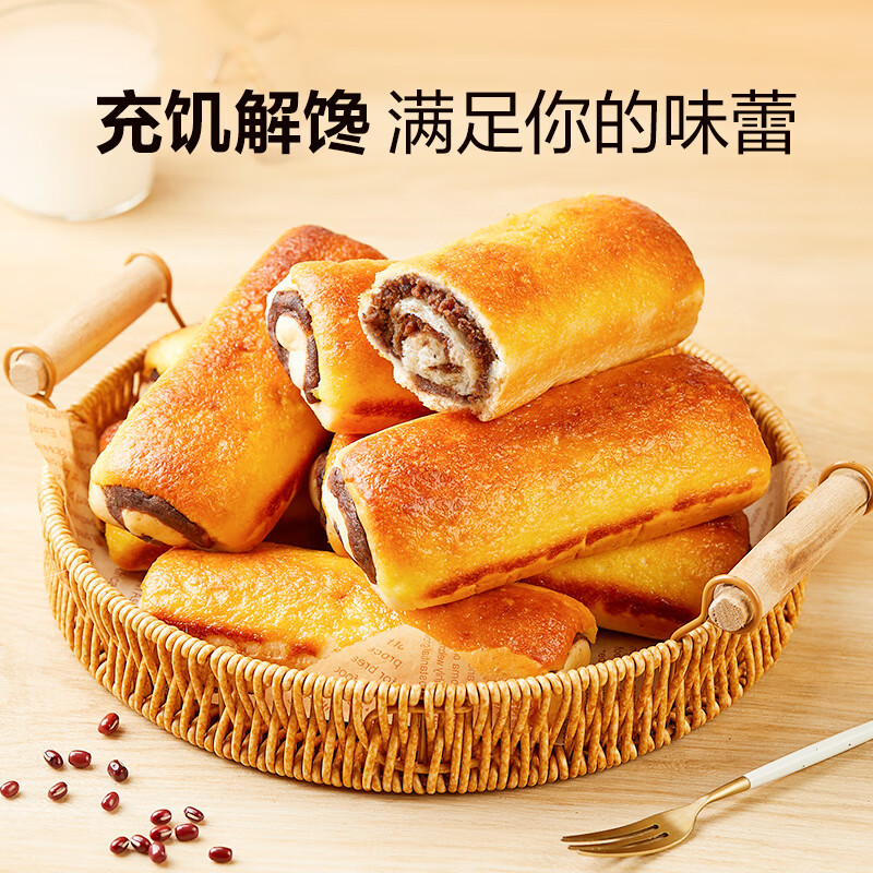 良品铺子全麦椰香红豆卷800g 14元，良品铺子香葱肉松卷800g 15元 - 线报酷