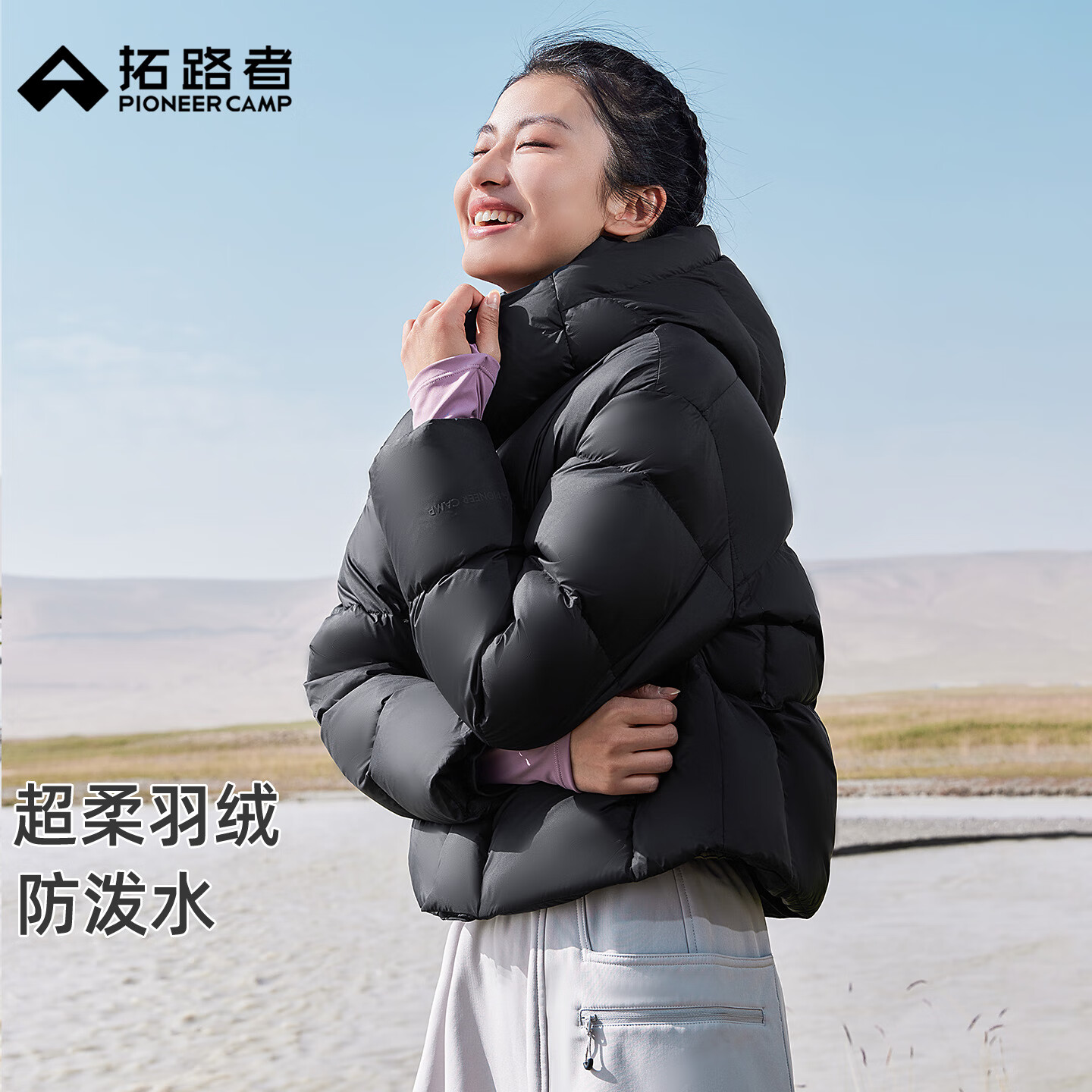 🪄拓路者五折降温必备 低至49拿下💥线下超级贵 ❶先领服饰5折 ❷戳🔗任选 - 86线报