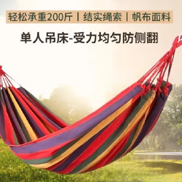 羚特户外防潮野餐垫2*2m 11.9元，羚特加厚结实休闲吊床 14.9元 - 线报酷