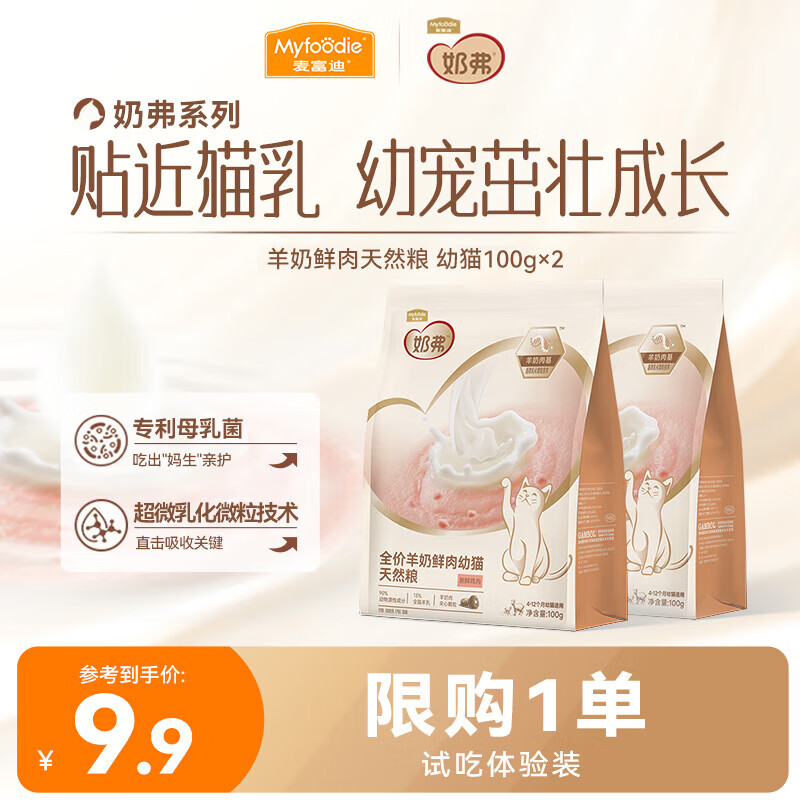 新.方.案❗ 购物袋点开顶部领9折 再领长春95折消费券 - 86线报