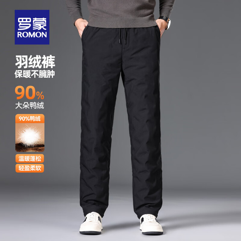 罗蒙加厚保暖外穿羽绒裤男 69元 - 86线报