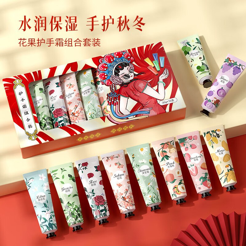 金妮雅花果香氛护手霜十支 9.9元 - 86线报