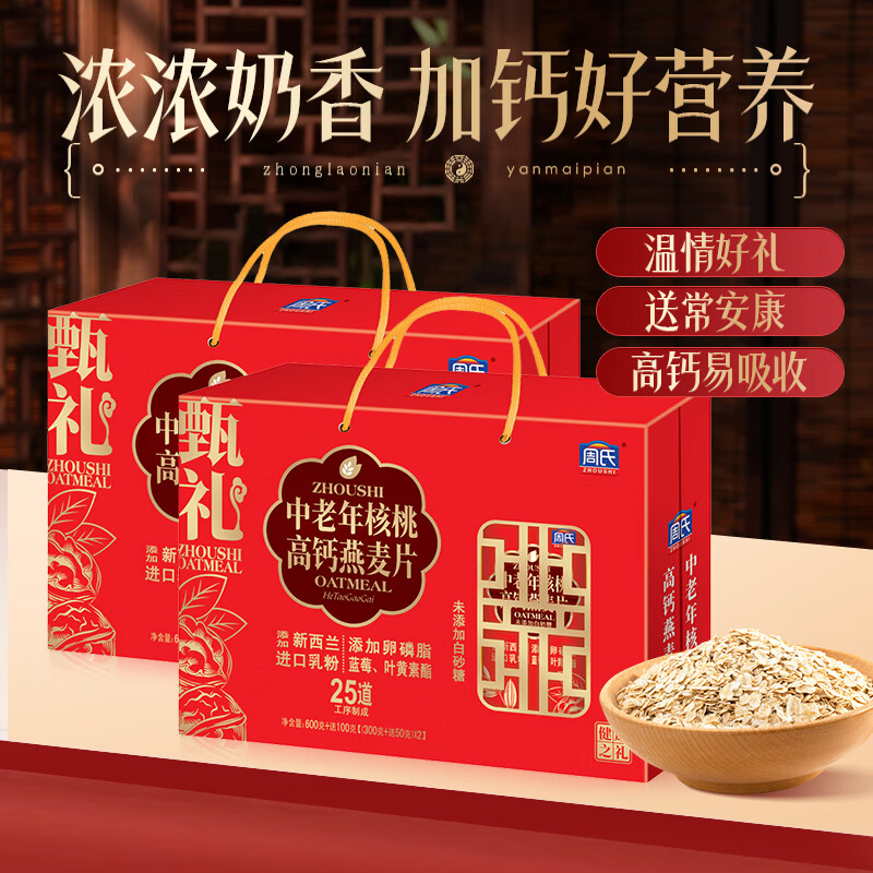 百事可乐Sting汽水350ml*12瓶 凑单各拍2件 15.36元 - 86线报