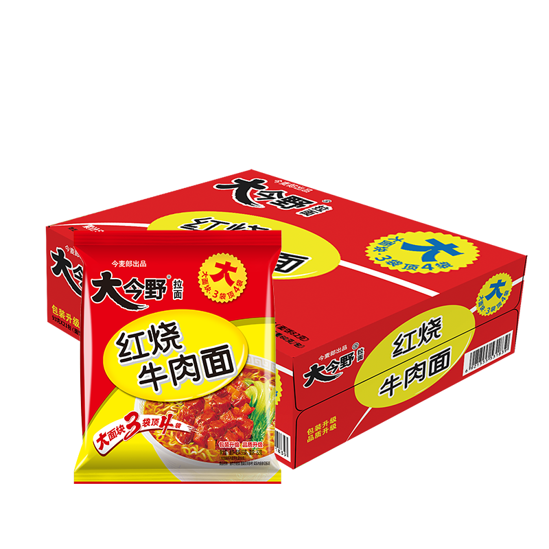 今麦郎大今野红烧牛肉味方便面93g*21袋 21元 - 线报酷