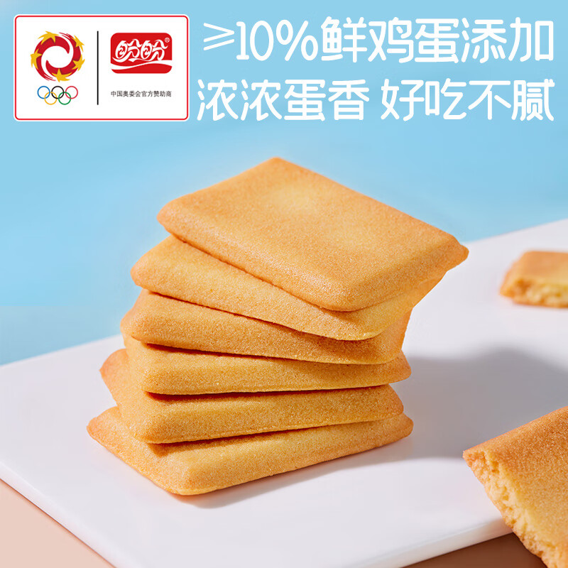 盼盼干烙蛋糕500g约25包 9.9元 - 86线报