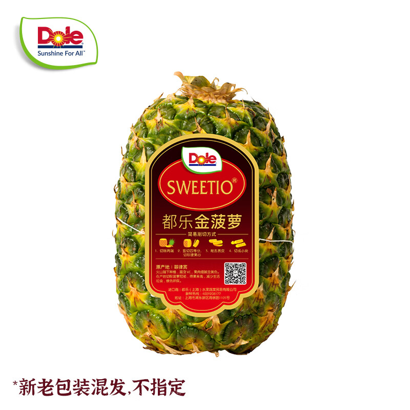 都乐菲律宾无冠金菠萝2个装单果900g 29.9元 - 86线报