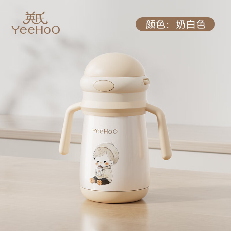英氏不锈钢牛奶杯400ml 29.4元，英氏保温学饮杯300ml 76.4元 - 86线报