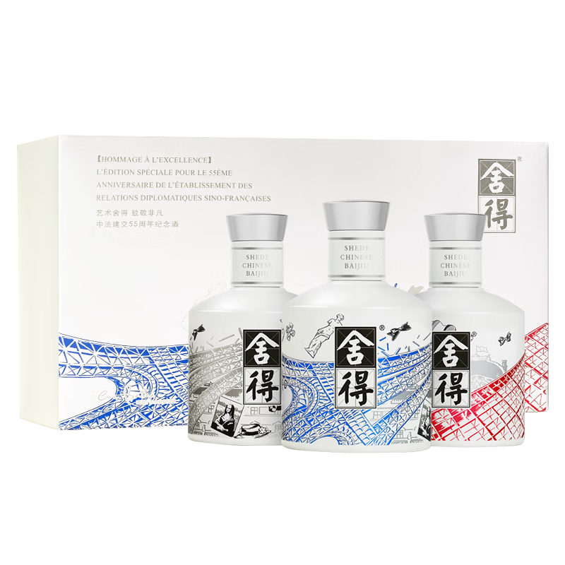 中法52度100ml*3瓶礼盒装 105元 - 线报酷
