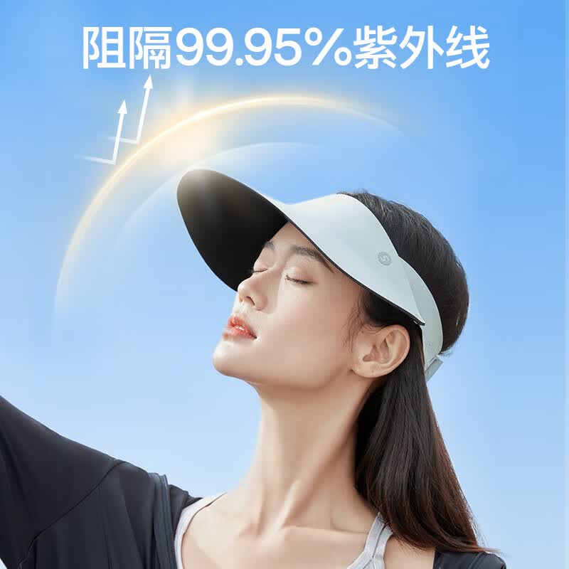 贝壳空顶防晒帽 19.9元，大帽檐轻盈防晒帽 27.9元，护颈防晒脸基尼女 25.9元 - 线报酷
